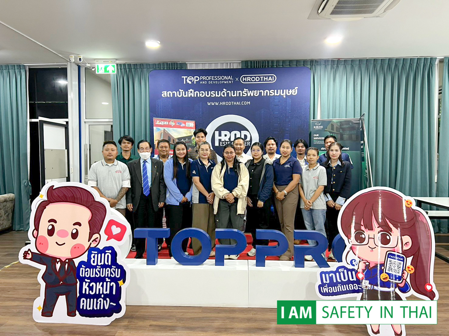 อบรม คปอ. ตามกฎหมาย 17-09-2569